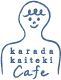 karada kaiteki cafe