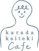株式会社上野商店（蒟蒻屋）から生まれた、身体に快適なブランド karada kaiteki cafeとは?
