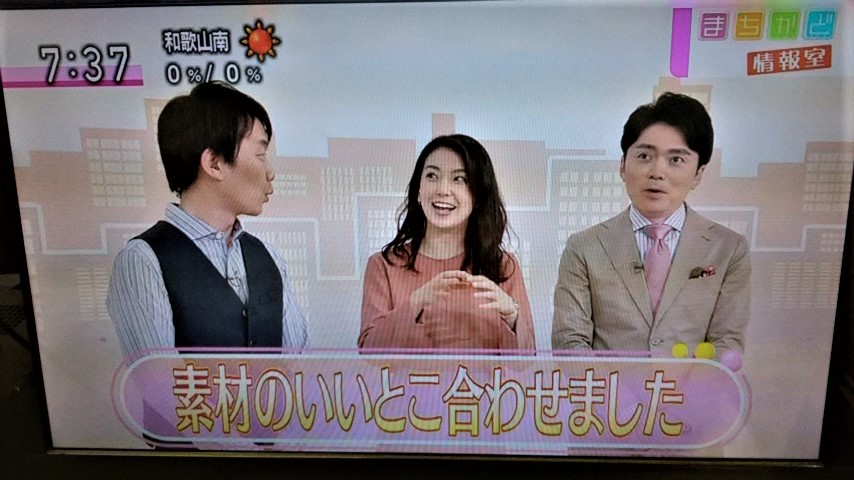オリジナル ぶらり途中下車の旅 NHKおはよう日本 紹介 テレビ東京 パズルロック 密閉機能を保ちな
